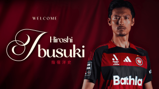 Wanderers sign experienced striker Hiroshi Ibusuki
